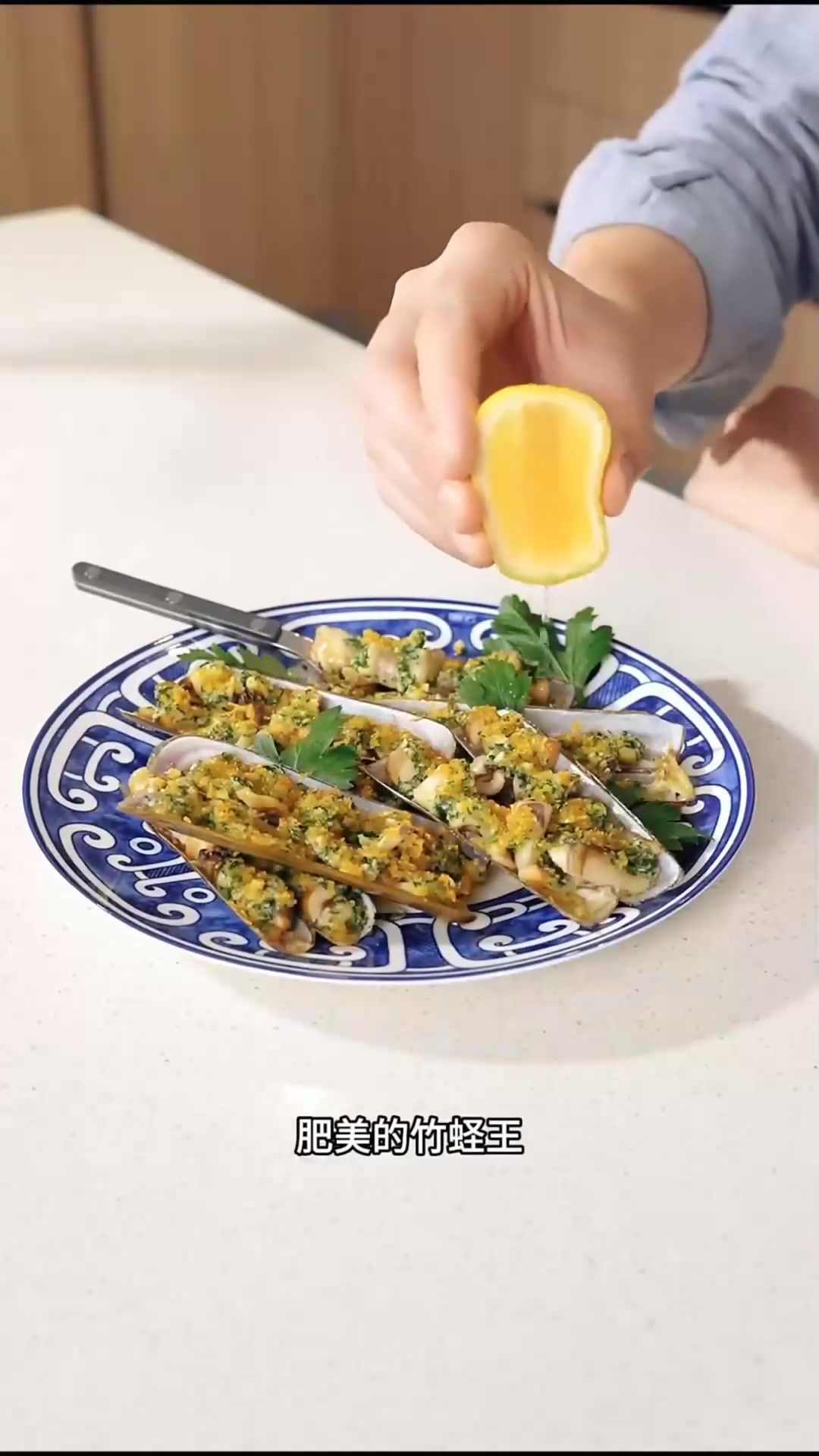 肥美的竹蛏王，法国人怎么吃？分享我的童年赶海食谱，有手就会