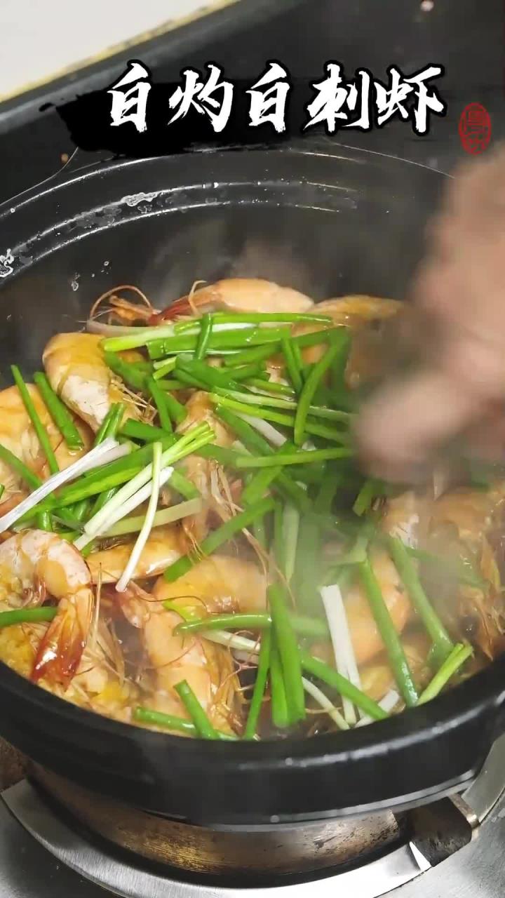 白灼白刺虾虾 白刺虾 海鲜美食