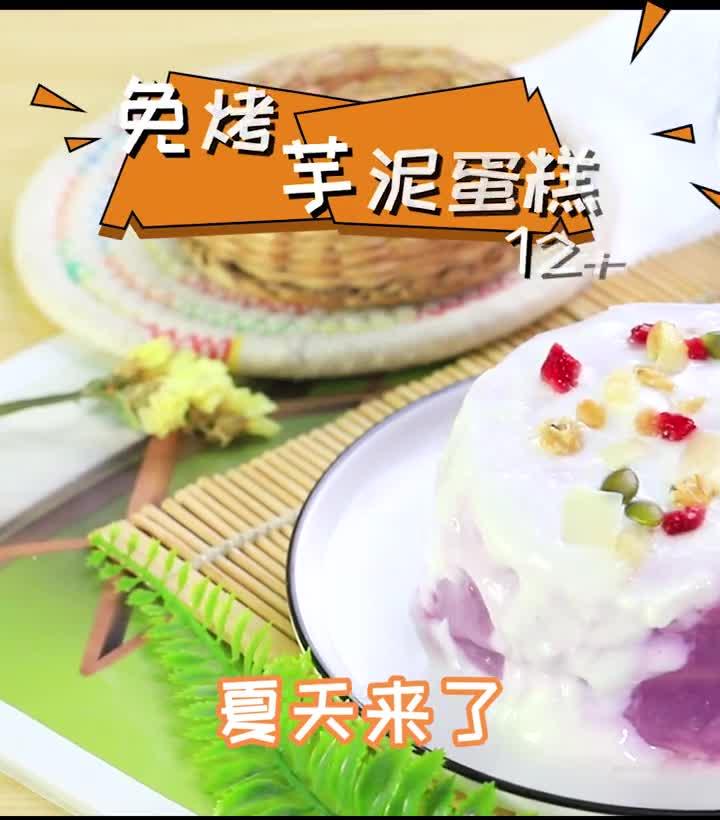 以后蛋糕就这样做，不用烤箱不加一滴水，孩子每次都光盘