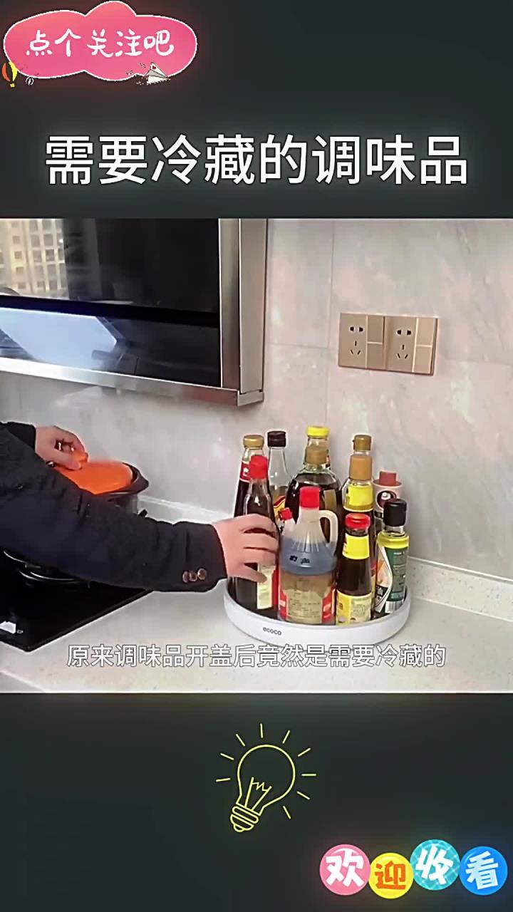 原来有这么多开盖需要冷藏的调味品,你放对了吗?