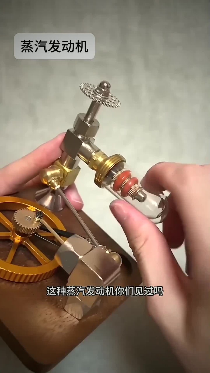 太厉害了,见过用酒精点燃的蒸汽发动机吗