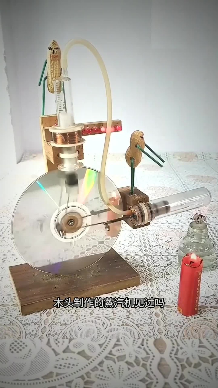 手工制作的蒸汽机,全是木头和一些零件组成的,转速也不慢