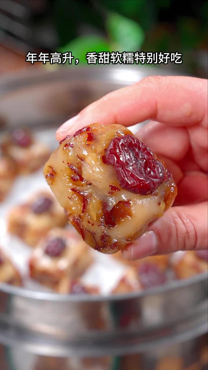 过年一定要给家人安排上这个年糕,寓意来年红红火火,年年高升 过年一定要给家人安排