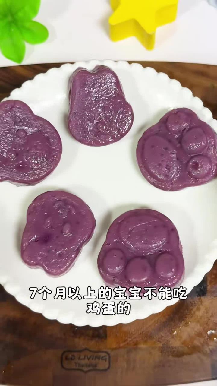 宝宝不能吃鸡蛋的，就给他做这个无蛋版紫薯蒸糕，香软绵密，做法超简单