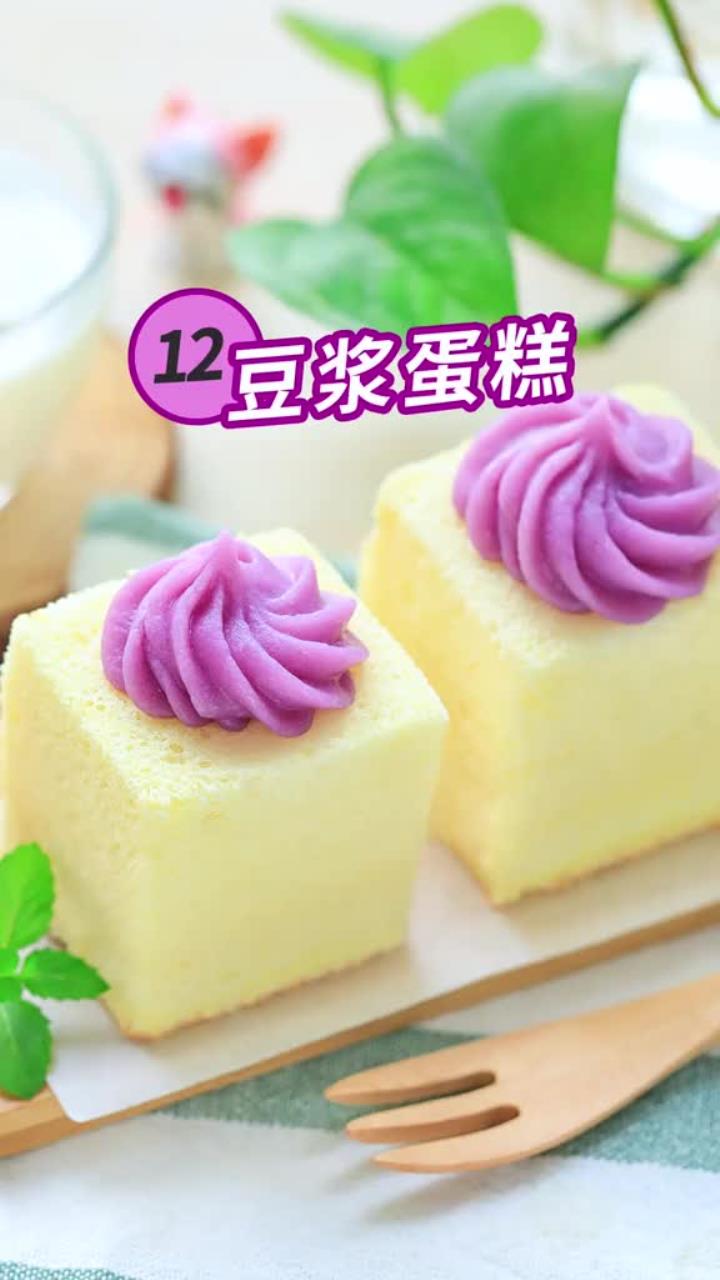 今天用豆浆做了个蛋糕，太好吃了～