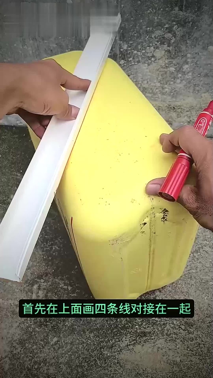 洗洁精瓶是个大宝贝