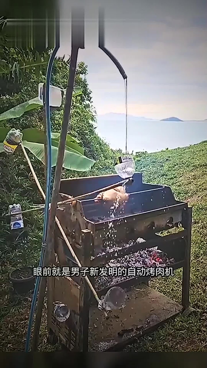 永动机旋转烤肉,厉害