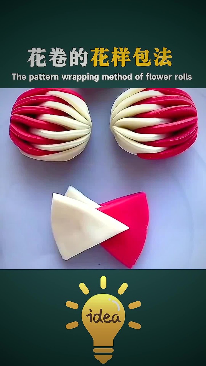 花卷的家庭包法，在家也能轻松做