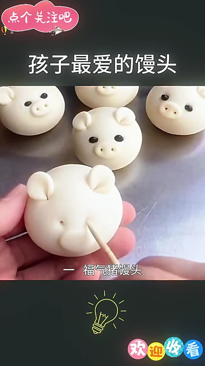 可爱的动物造型馒头