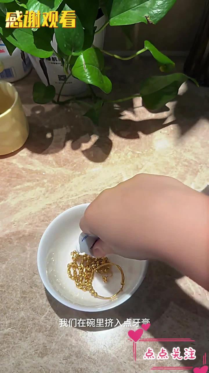 黄金首饰戴时间久了发黑发乌的千万不要扔,试试这招,跟新买的一样