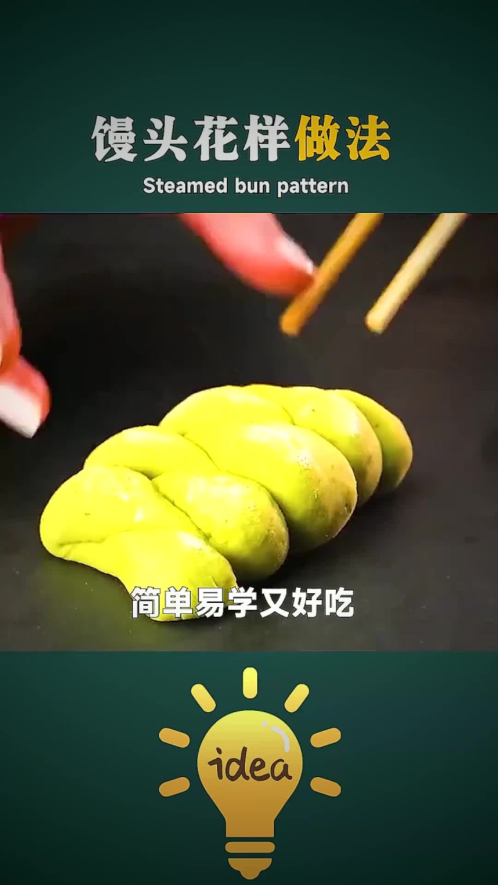 家里来客人馒头这样包,简单易学又好吃