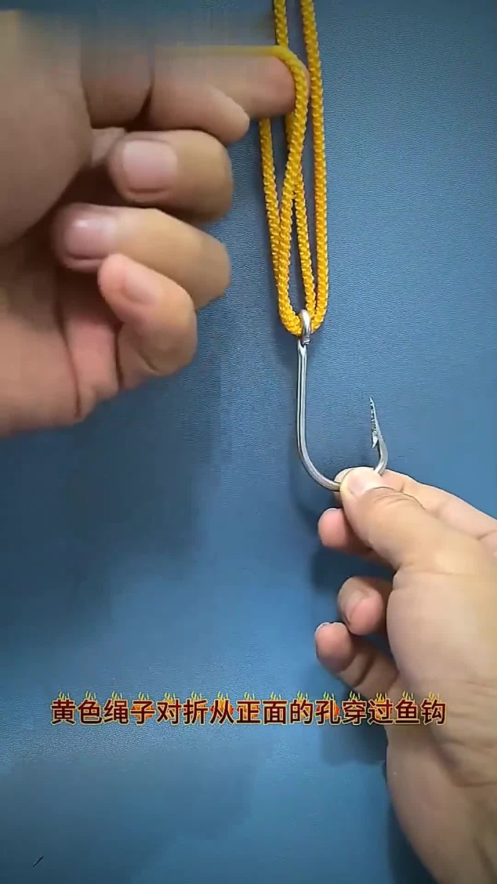 双线绑鱼钩技巧