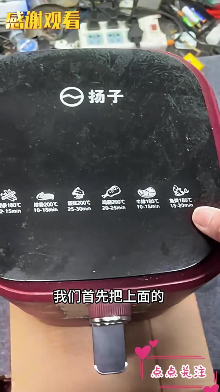 空气炸锅不加热维修