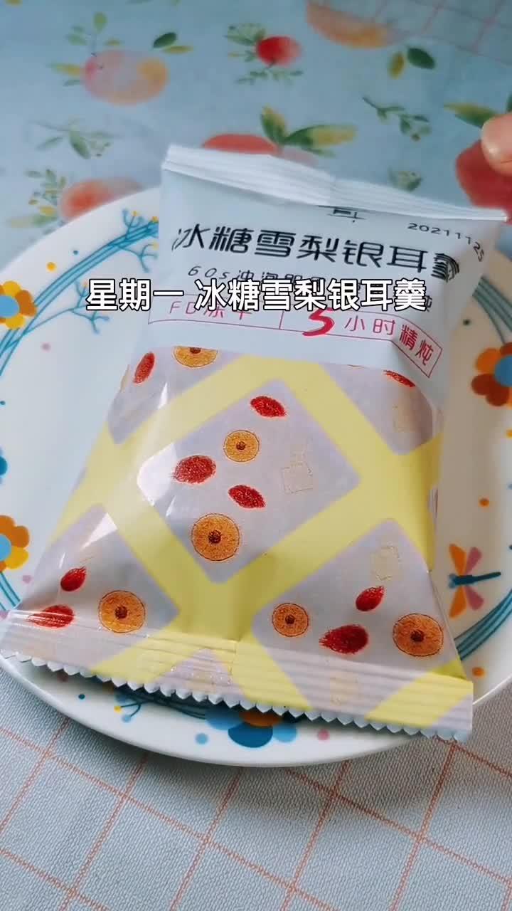 超简单!红枣山药粥,香甜软糯超好喝