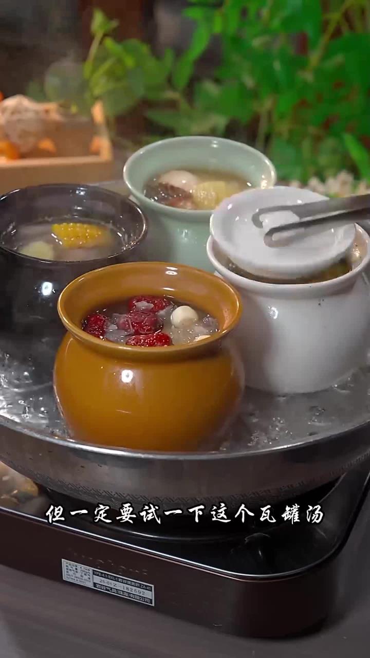 这个小瓦罐真的太实用了,一两个人在家,可以做这热气蒸腾的炖罐套餐,关键是没有油