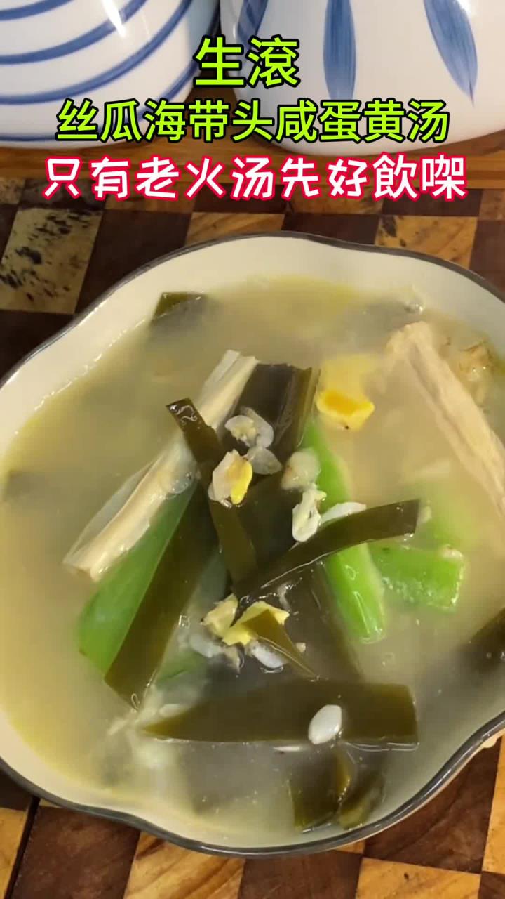 老公工作辛苦啦，这碗汤我经常煲给他