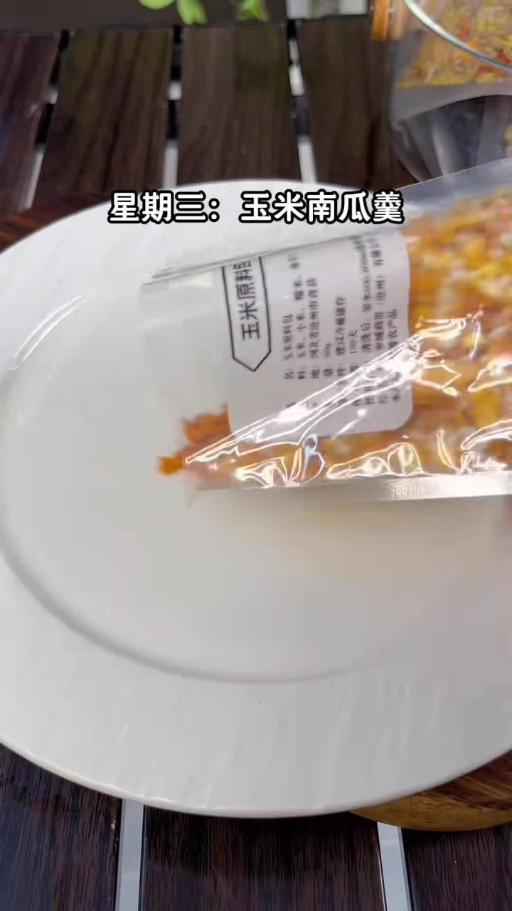 柠檬银耳羹：加柠檬汁煮出清新酸爽的口感！