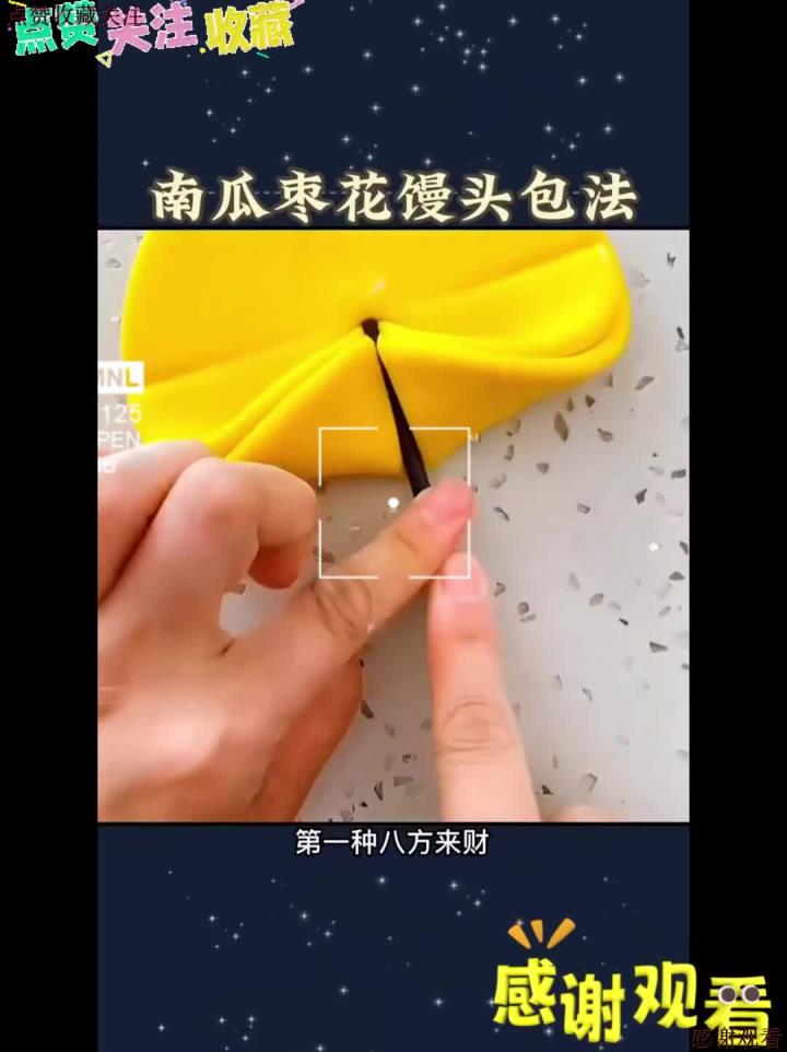 馒头的花样造型做法