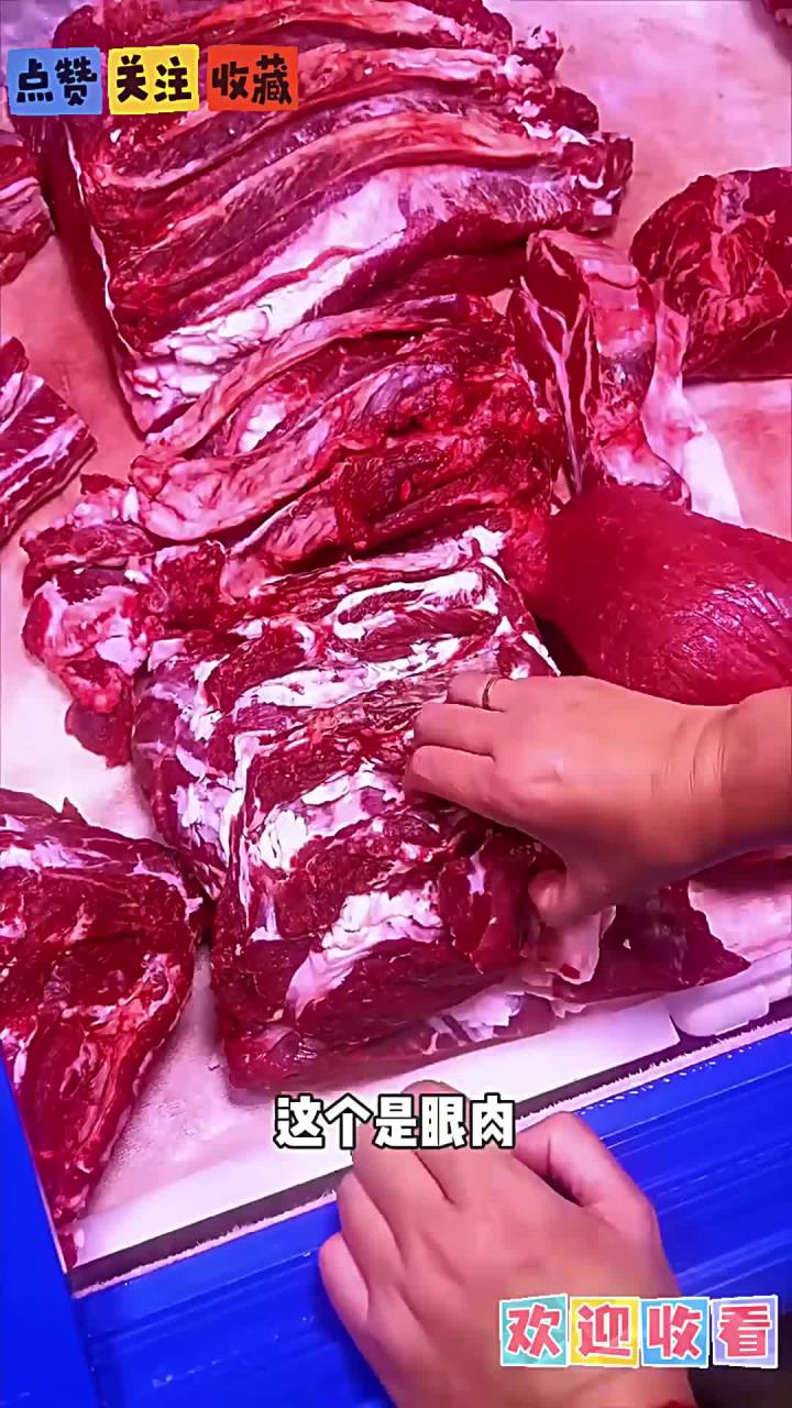 独立女生_第一次买牛肉怎么才能不蒙圈!