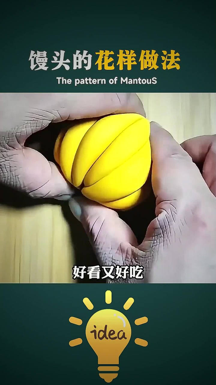 家里来客人馒头这样蒸，好看又好吃