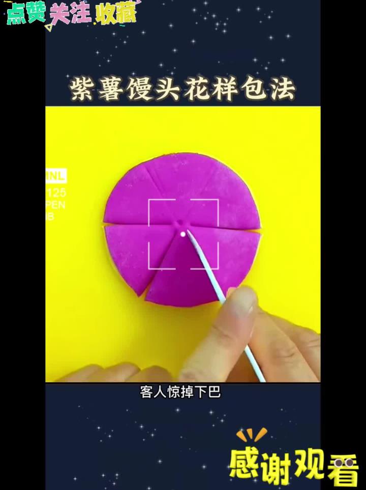 分享视频
