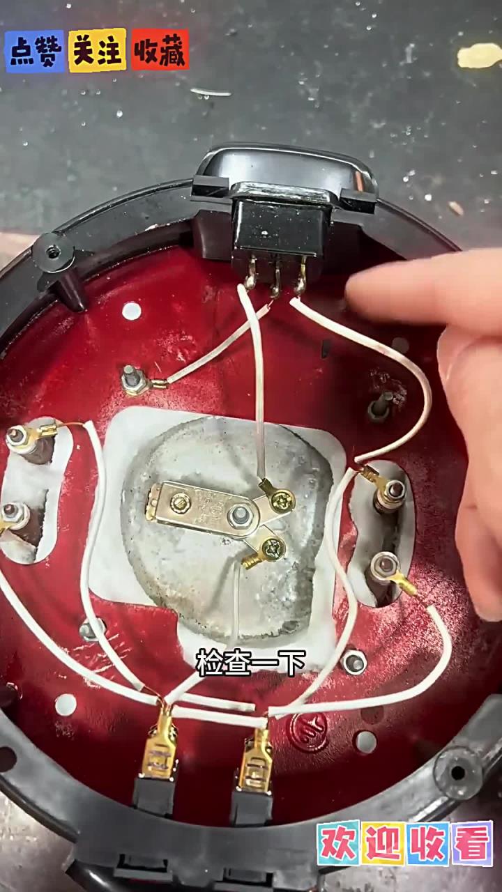 电炒锅不通电维修方法