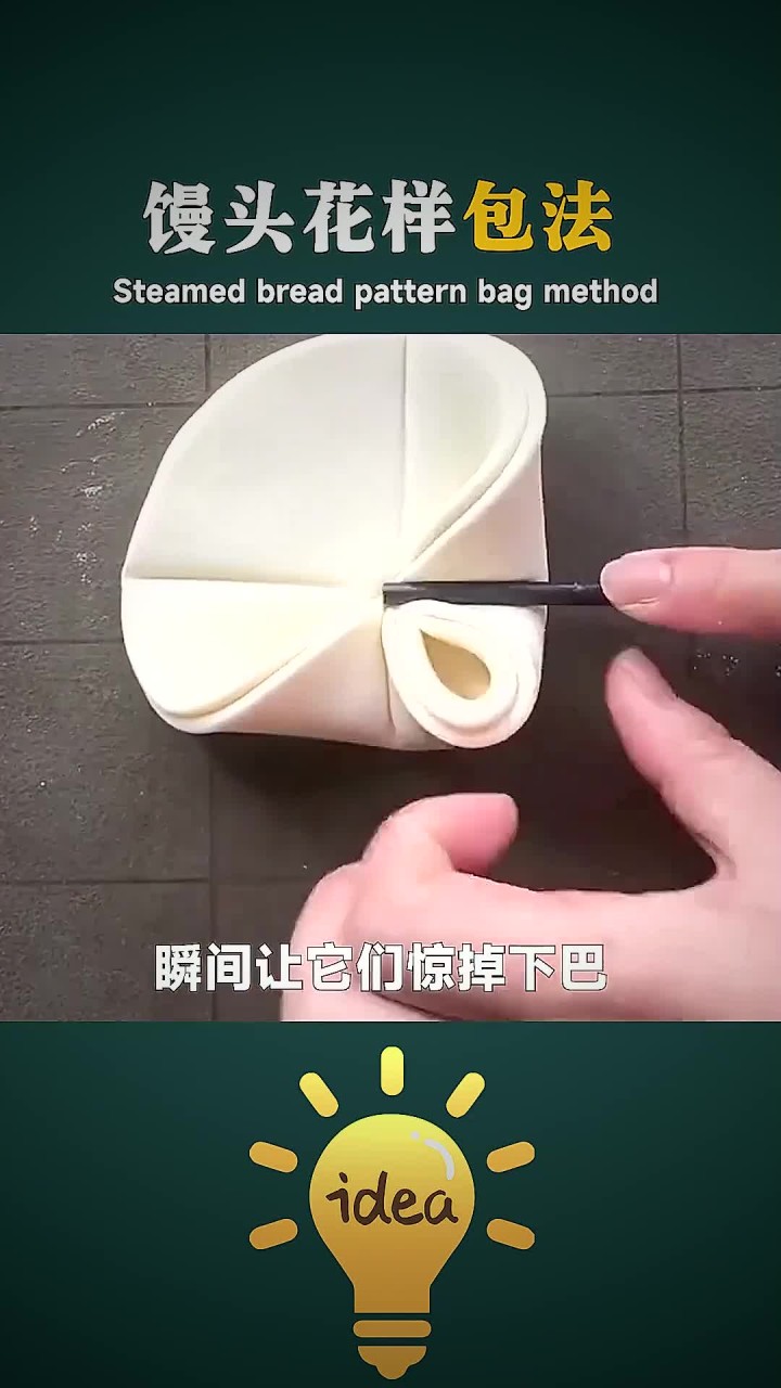 面点师不会告诉你的,馒头花样做法
