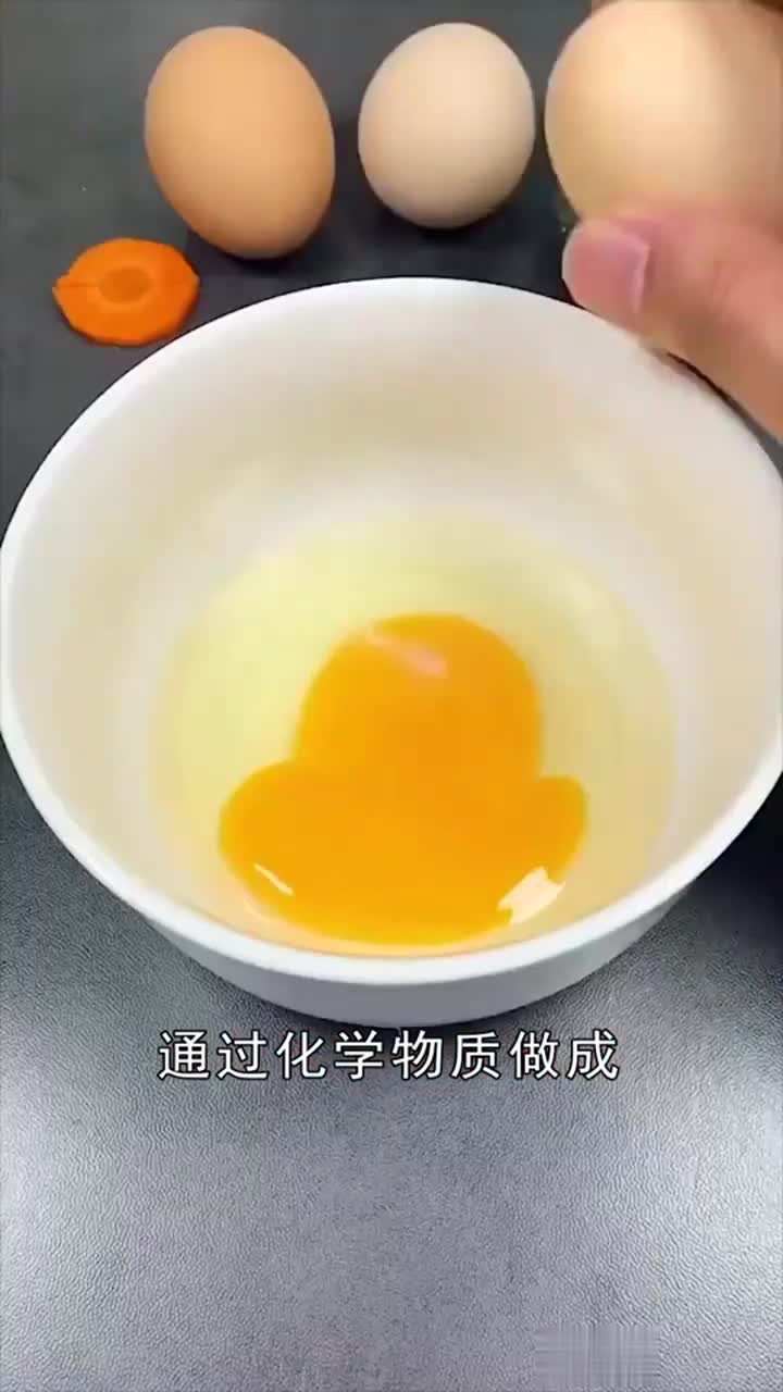 人造鸡蛋大量流入市场,都是化学物质合成的,买鸡蛋要仔细了!