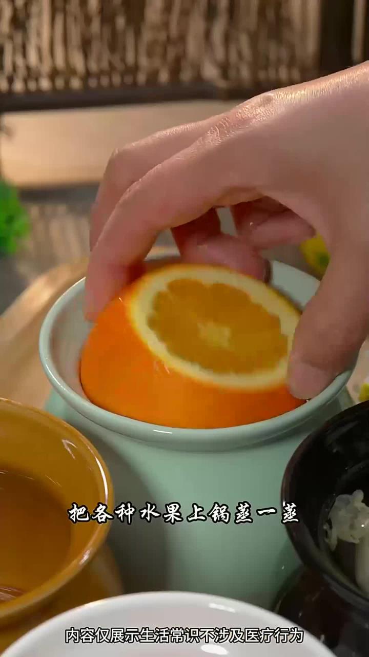 瓦罐水果汤 简简单单的水果汤，却有意想不到的好处，你也赶紧试试吧～