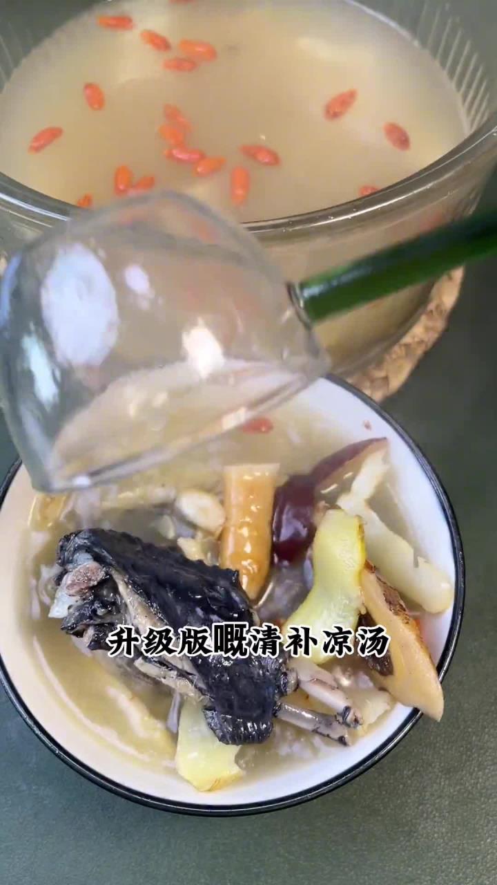 清补凉乌鸡汤