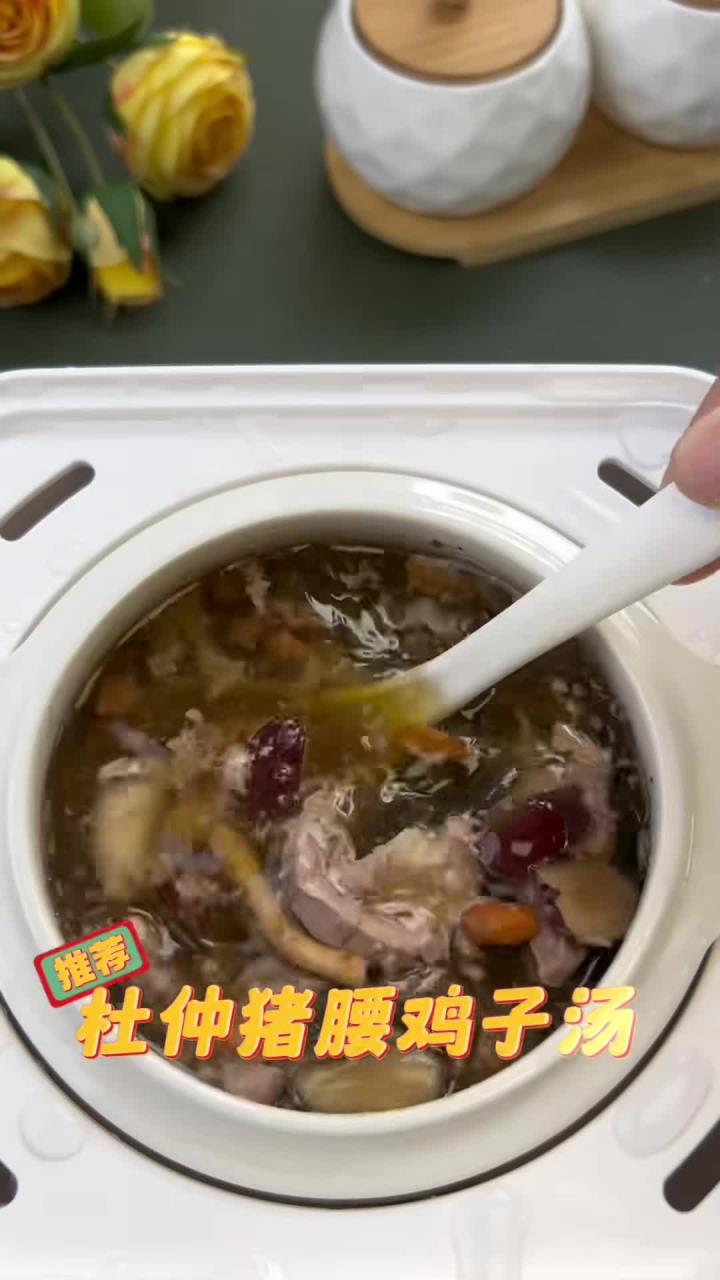 英雄汤