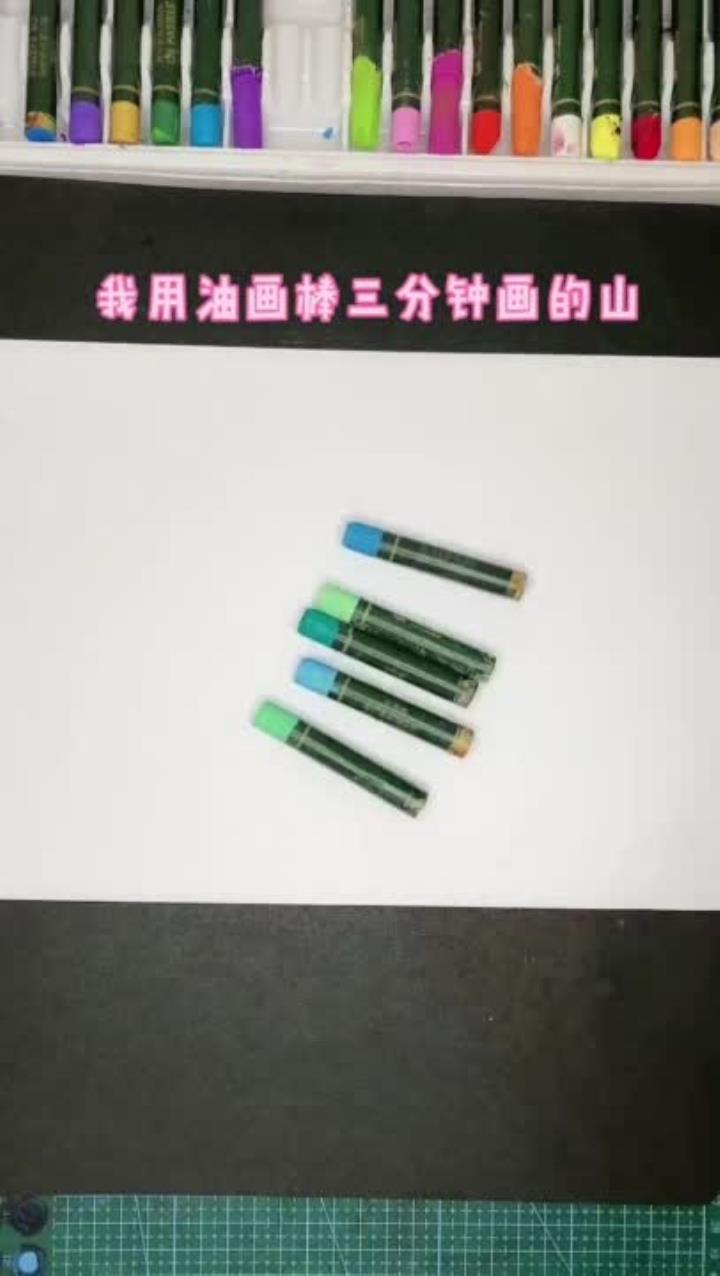 油画棒画山水风景,简单易学,意境满满