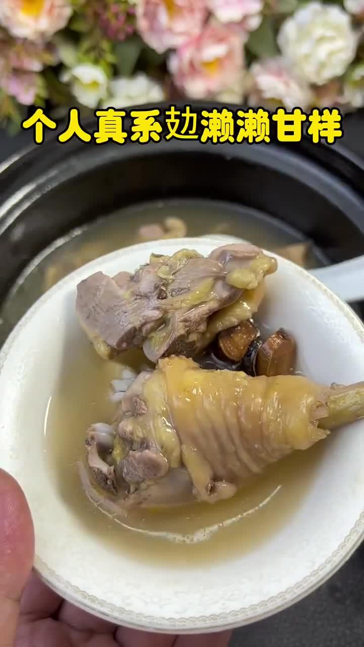 大热天时,怎么能少的了这个靓汤呢?五指毛桃煲鸡。椰香味满满!五指毛桃汤 广东靓汤