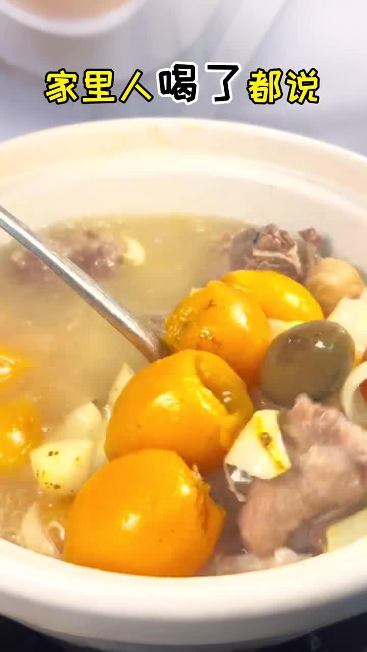 连续煲了几次这个汤家里人都说好咸橄榄