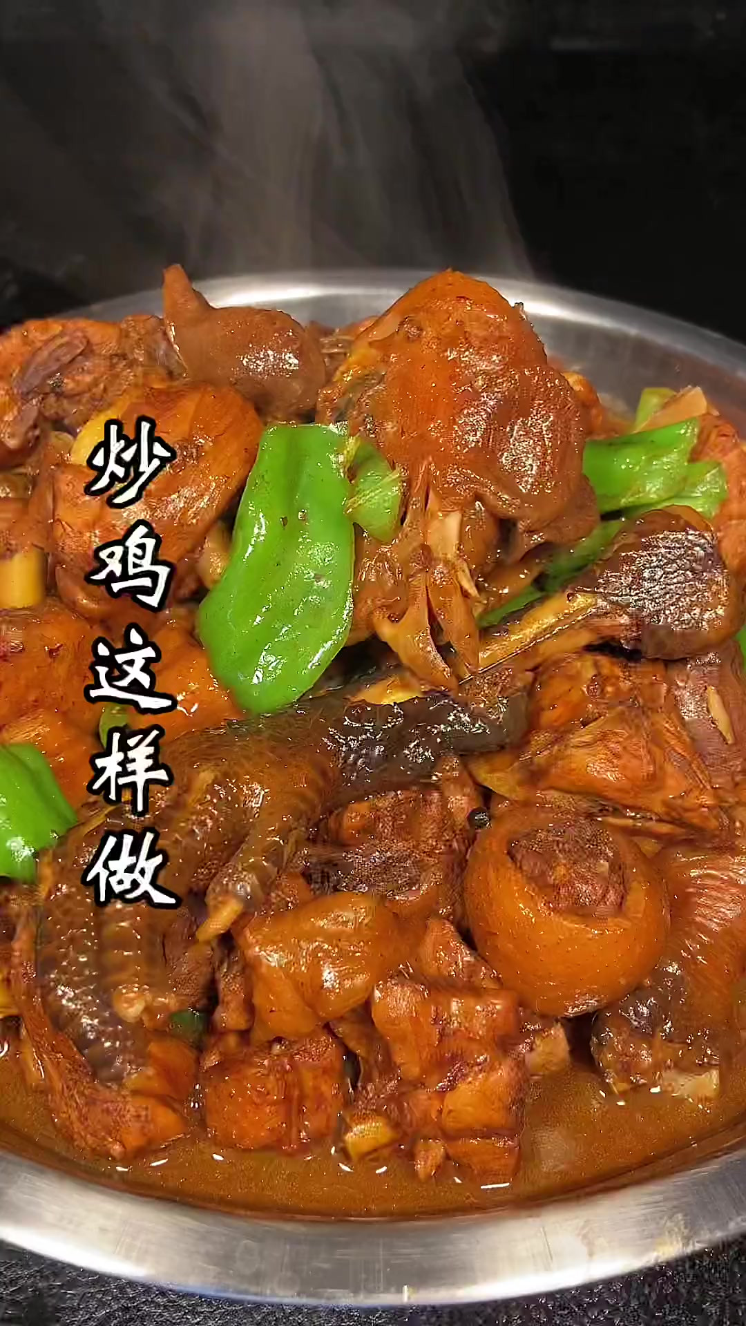 全国炒鸡看，山东山东超级看临沂，大厨教你正宗临沂炒鸡正宗的做