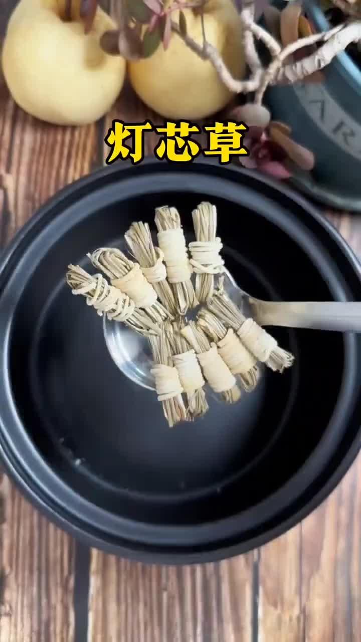 孩子内热心旺睡不安稳翻来覆去。灯心草海底椰雪梨干百合麦冬无花果加水煮30分钟汤水微