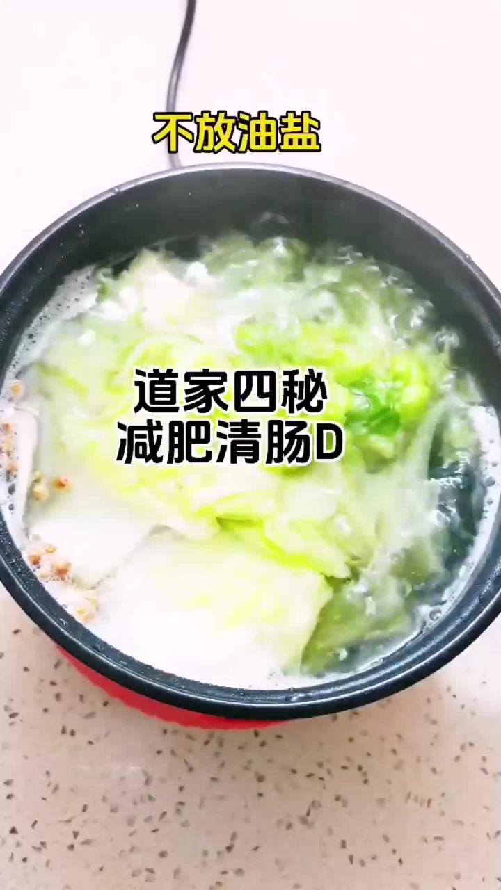 阴阳白菜汤快来试试吧！