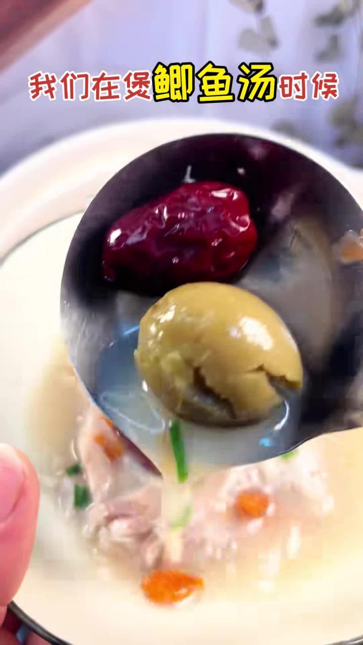 你一定不到煲鲫鱼汤的时候放入几粒咸橄榄是这么历害的咸橄榄