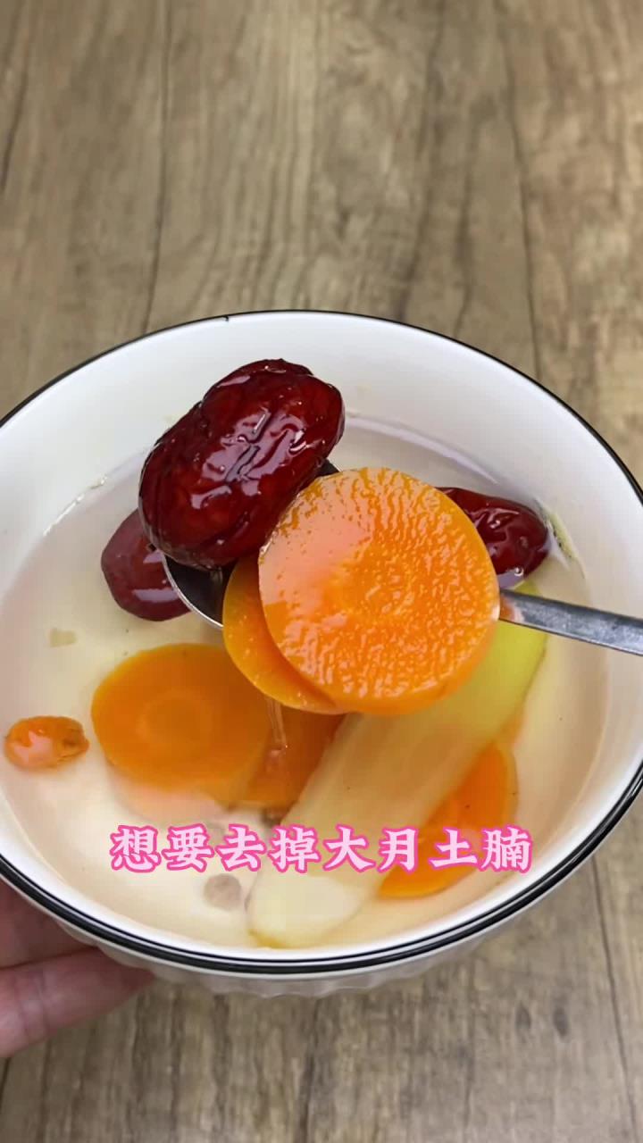 红枣胡萝卜汤