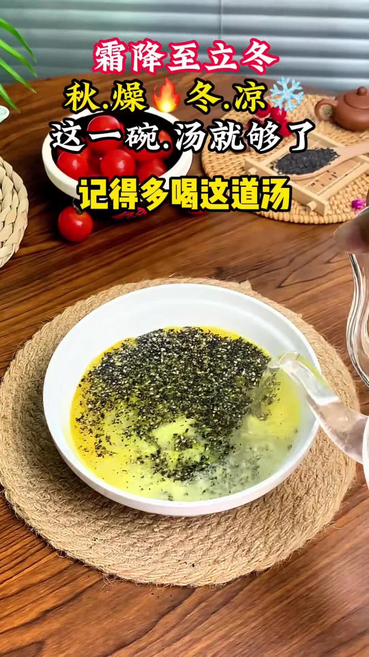 做法简单又营养 早餐吃什么 大人孩子都爱吃 营养早餐每一天 学会快去试试吧