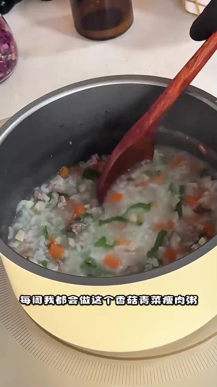 别总给孩子吃白粥了，家里有娃的试试这个香菇青菜瘦肉粥，荤素搭配鲜香美味，营养又好