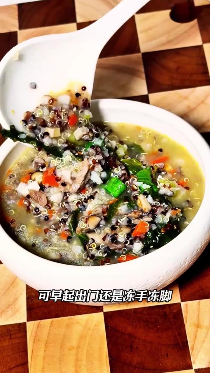 宝子们,今天给你们分享一碗超棒的清晨粥——藜麦山药牛肉粥。这粥啊,可真不是吹的