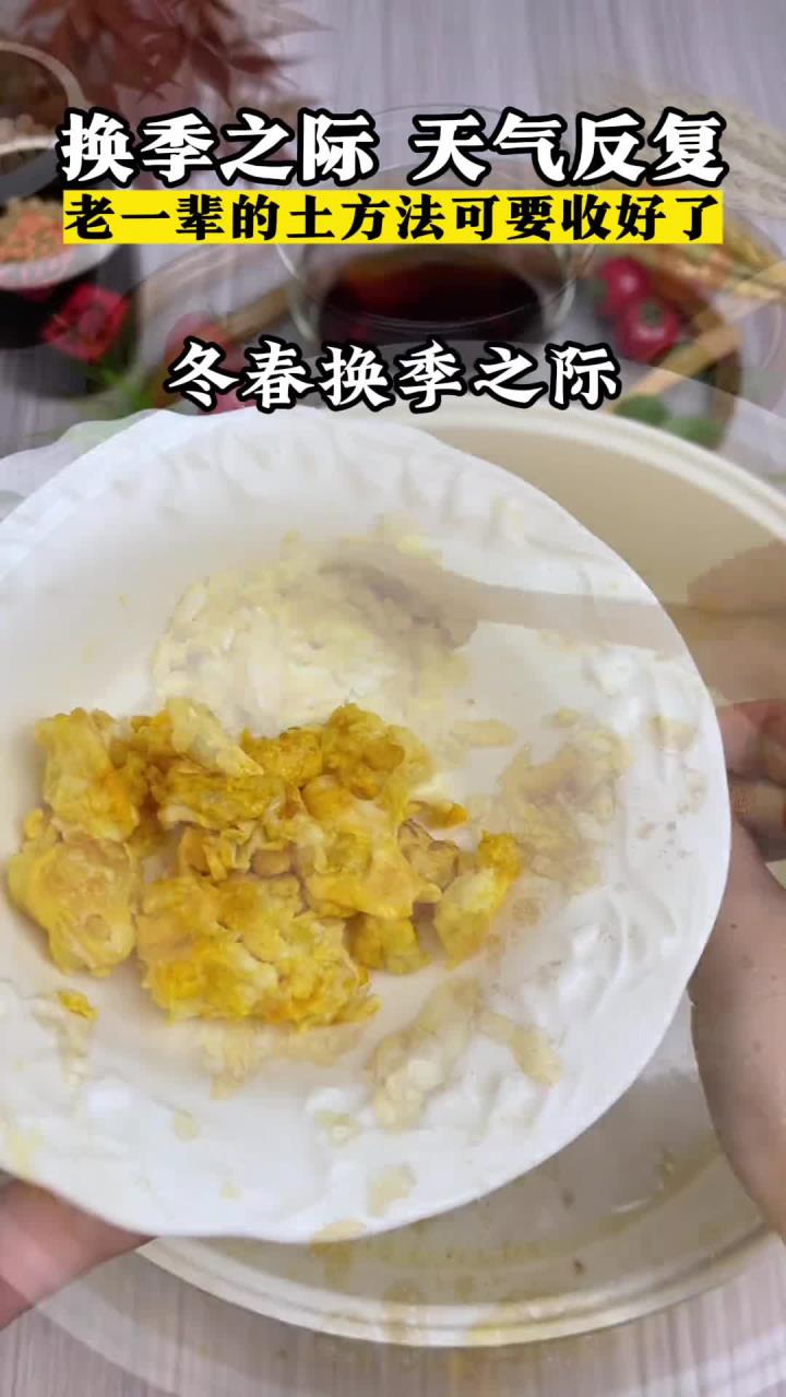“气血甜品”：红糖糯米粥，女生必备的暖身神器