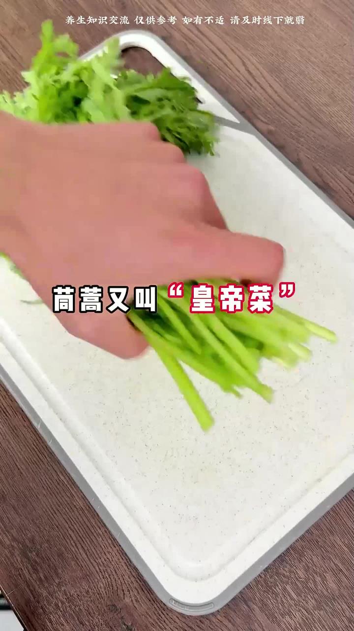 茼蒿鸡蛋汤！轻轻的姐妹一定要喝！嘎嘎香～