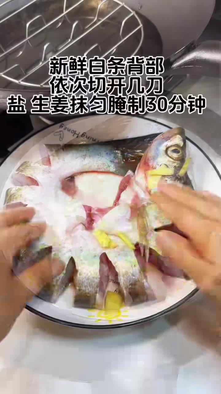 一定要试试这个清蒸白条鱼，真的太鲜美了，肉质鲜嫩入味，做法还简单