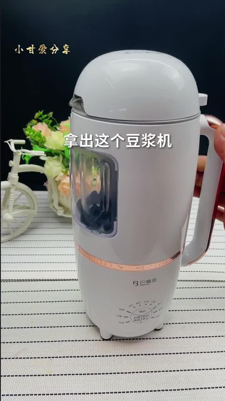 《燕麦核桃豆浆：健脑抗饿的早餐搭配》