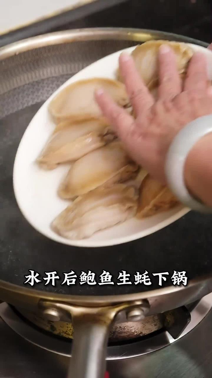 鲍鱼生蚝生蚝 鲍鱼海鲜美食