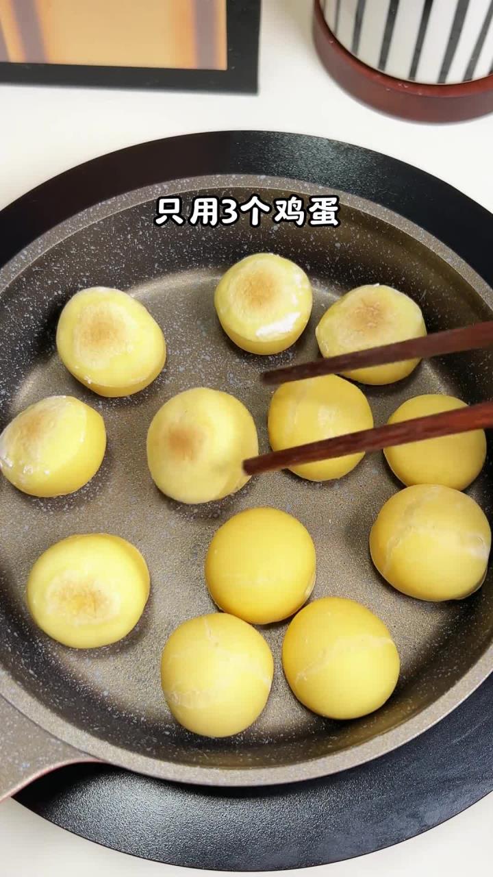 只用三个鸡蛋不用烤箱只用平底锅就能做的特别可爱的鸡蛋小球面包，外酥里软，给宝宝当