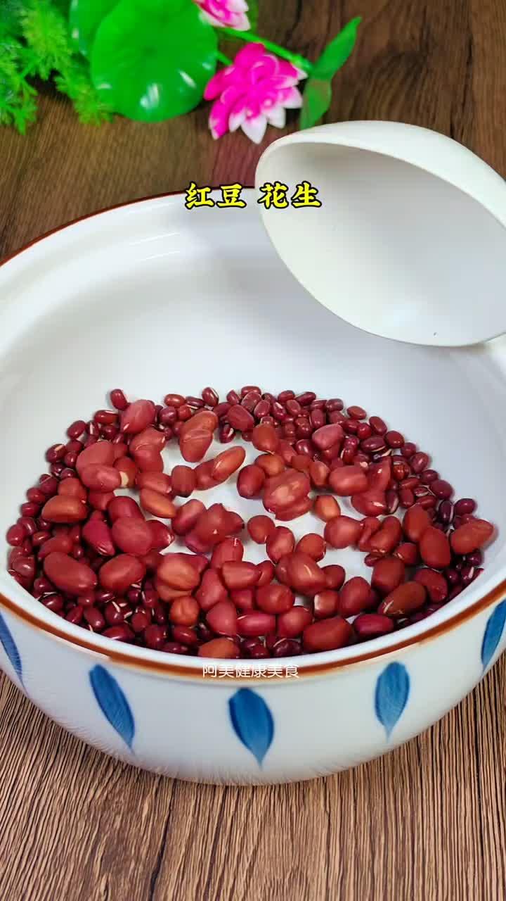 花生红枣粥香香，元气像小火箭一样冲