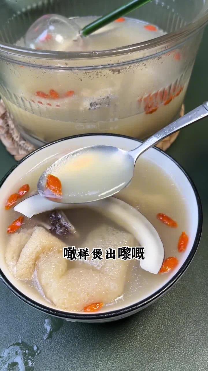 瑶柱竹笙猪骨汤